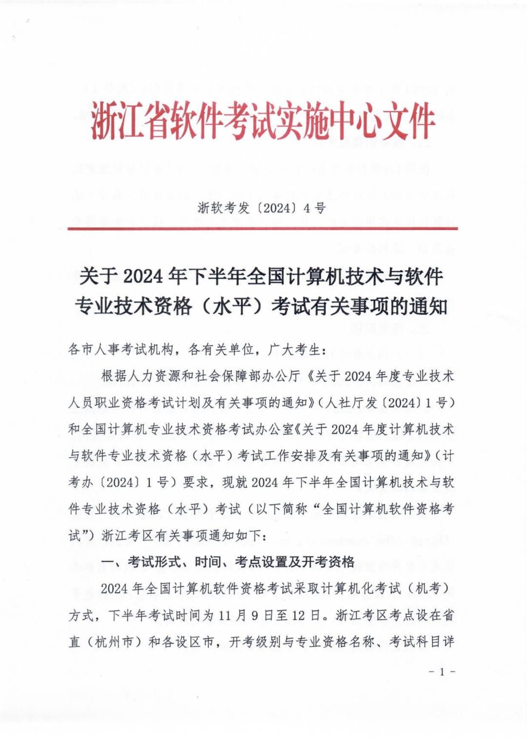 微信图片_20240820100225.png