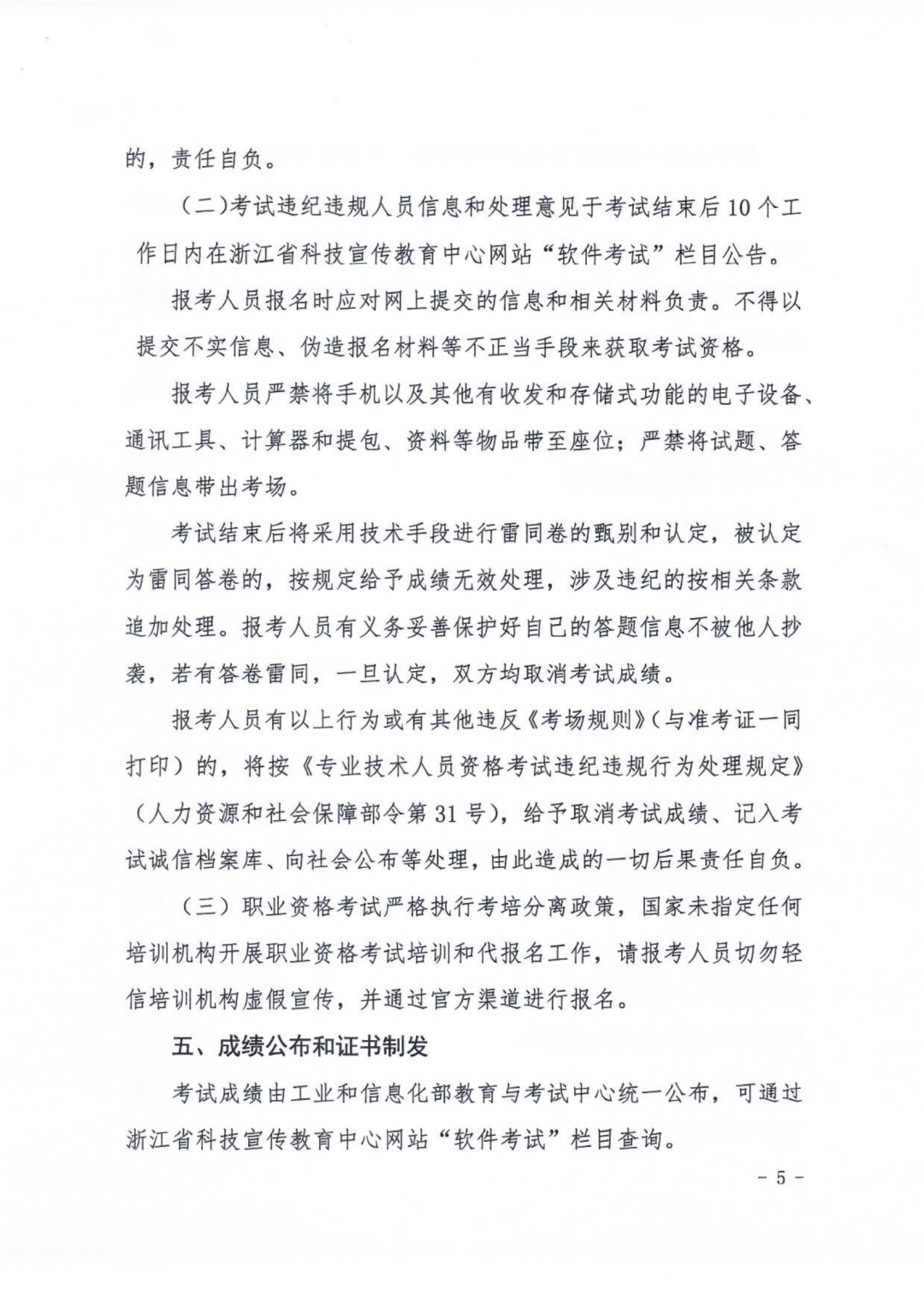 微信图片_20240820100300.png