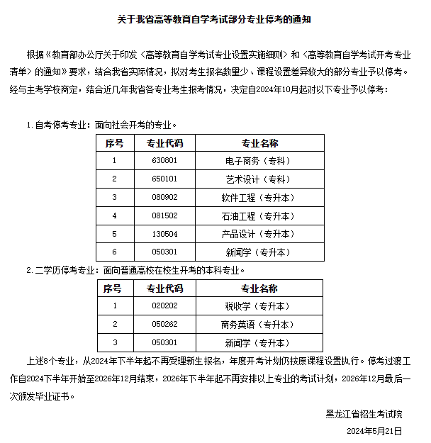 微信图片_20240820112350.png