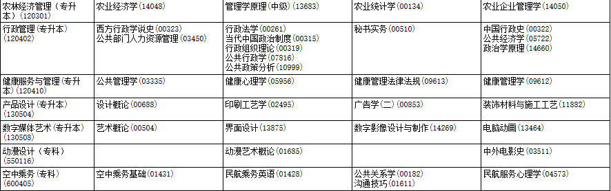 微信图片_20240820112419.png