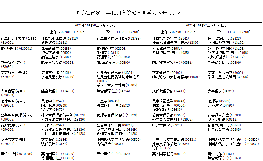 微信图片_20240820112424.png