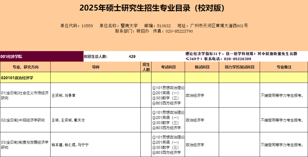 微信图片_20240820123211.png