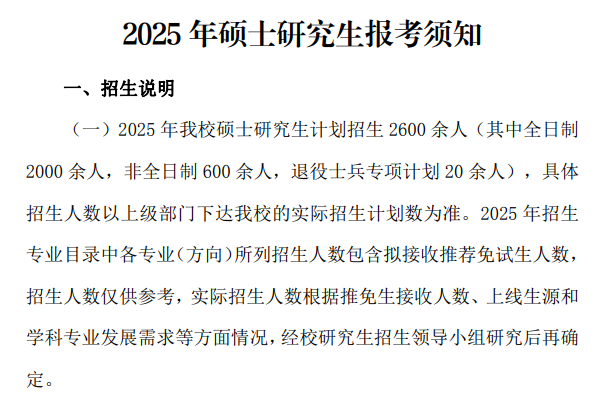 微信图片_20240820123224.png