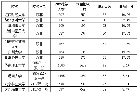 微信图片_20240820123235.png