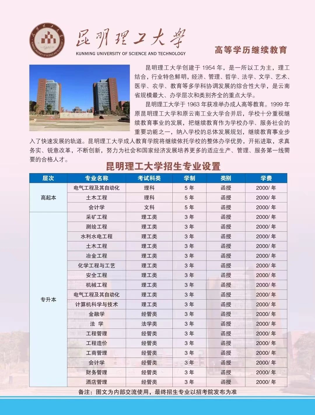 微信图片_20240823102338.jpg